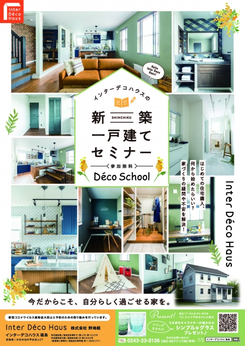 2303fukushima_o
