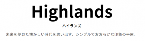 キャプチャw