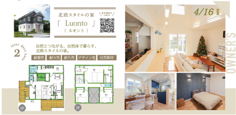 スクリーンショット 2023-03-18 133050
