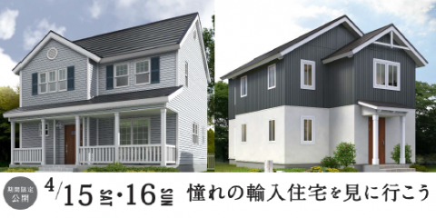 スクリーンショット 2023-03-18 142220