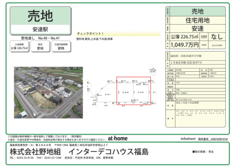 スクリーンショット 2025-10-31 090050