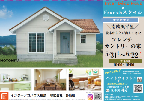 スクリーンショット 2025-05-20 131134