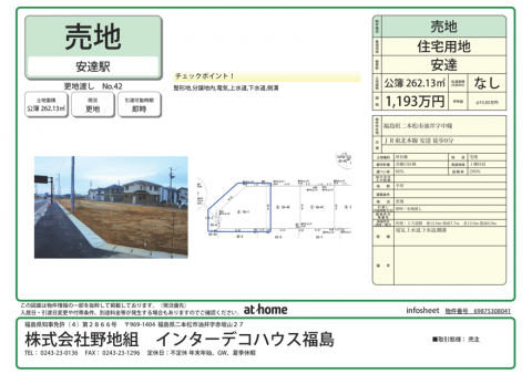 スクリーンショット 2025-10-31 090023